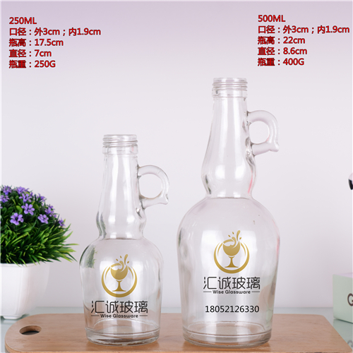 250ml；500ml洋酒瓶果酒瓶葡萄酒瓶